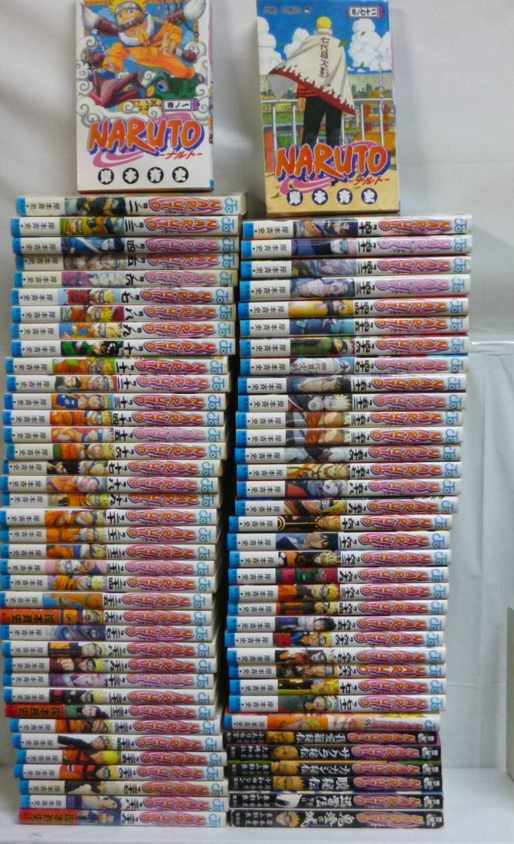 NARUTO67巻〜72巻 外伝 NARUTO67巻〜72巻 外伝 NARUTO -ナルト -全72
