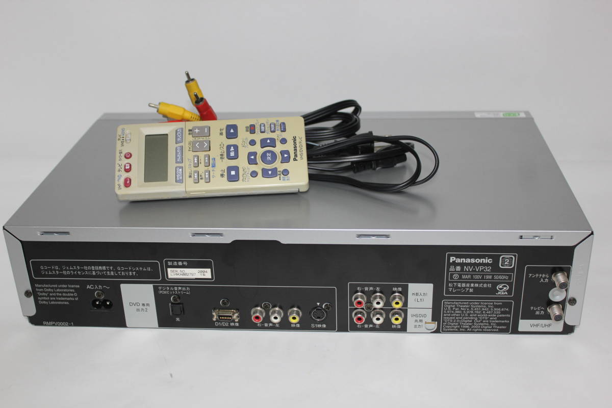 NV-VP32 パナソニック Panasonic - VHS一体型DVDプレーヤー DVD 