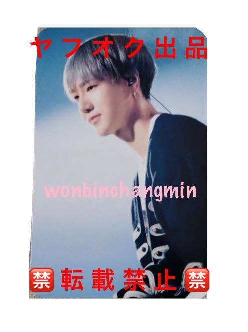 【ウニョク】SUPER JUNIOR スパショ7 トレカ SUPER JUNIOR スパショ SUPER SHOW8 JAPAN INFINITE TIME DVD 封入