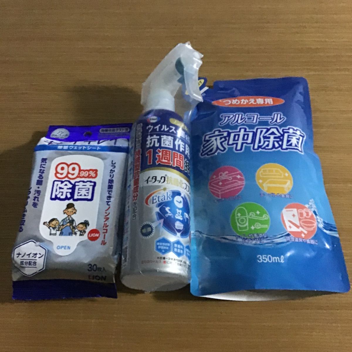 イータック抗菌化スプレーα 除菌シート 除菌スプレー詰め替え 新品未