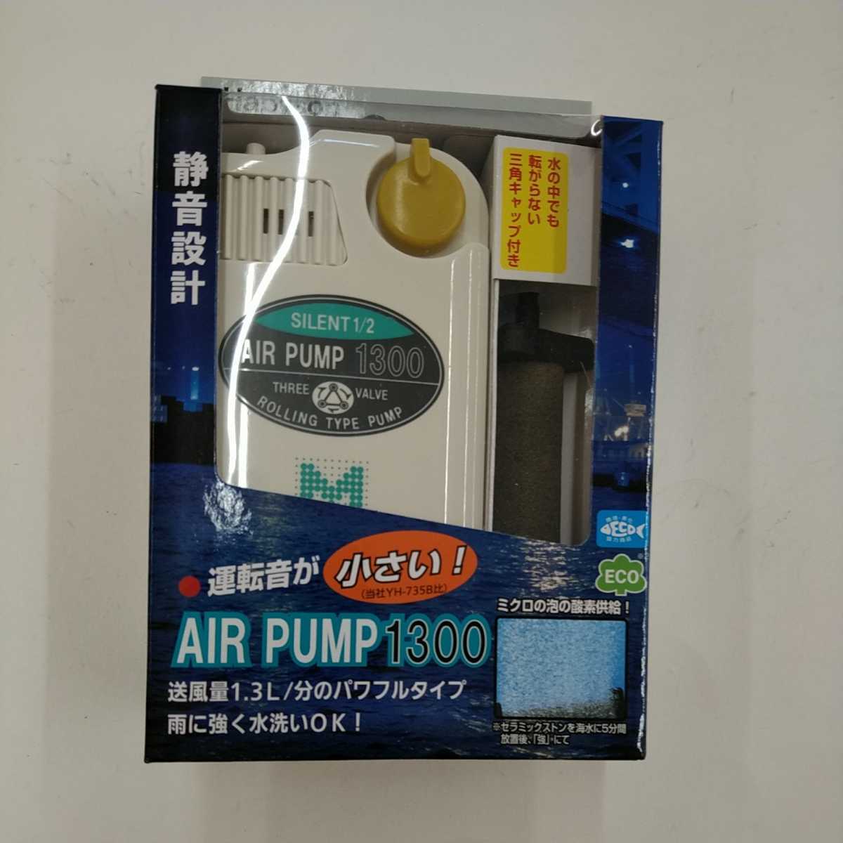 乾電池式エアーポンプ Hapyson ハピソン(Hapyson) – | YH-735C-S &frasl; : ハピソンの通販 ハピソン 電池式エアーポンプ エアーポンプ YH-707B 乾電池式 YH-702B カー電源・電池式2WAYエアーポンプ