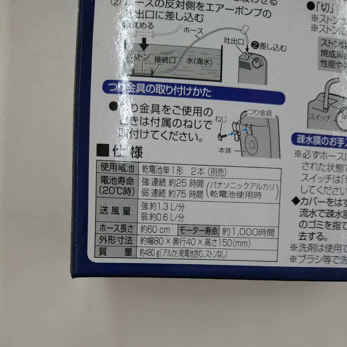 乾電池式エアーポンプ Hapyson ハピソン(Hapyson) – | YH-735C-S &frasl; : ハピソンの通販 ハピソン 電池式エアーポンプ エアーポンプ YH-707B 乾電池式 YH-702B カー電源・電池式2WAYエアーポンプ