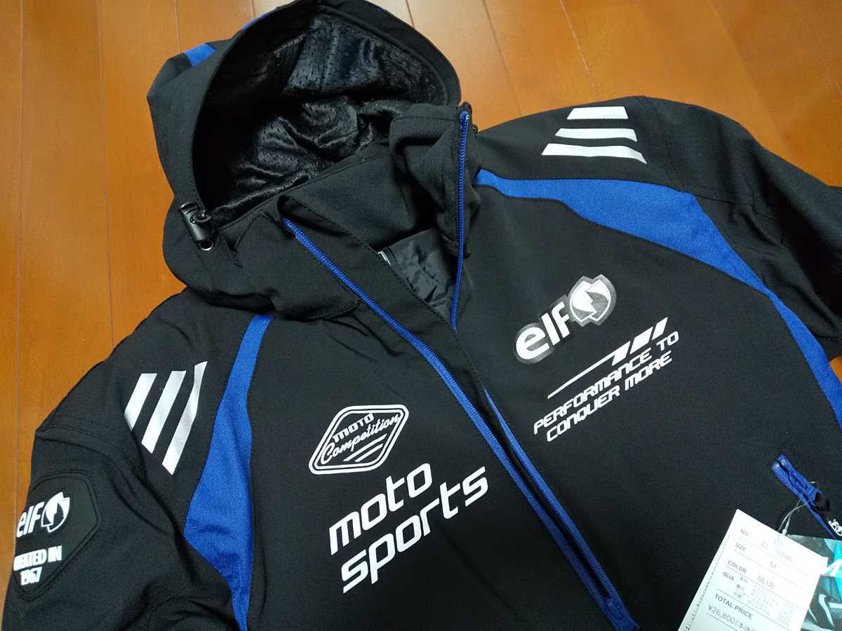 送料無料☆ エルフ(ELF)☆アルバーノストレッチジャケット ブルー M
