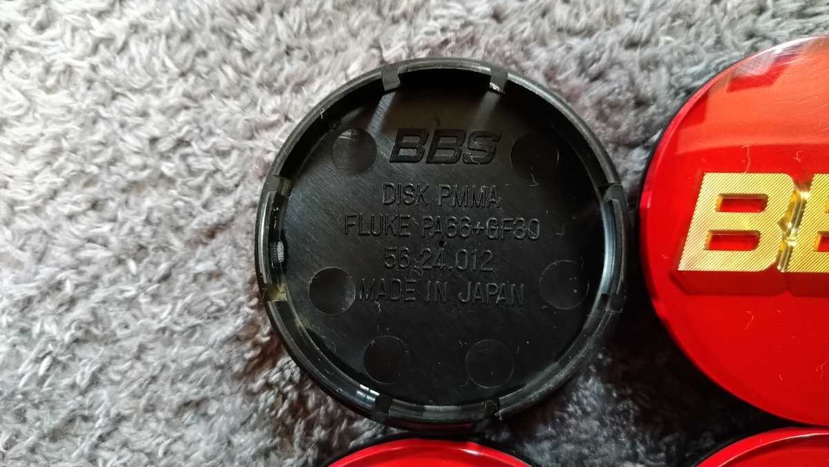 センターキャップ BBS 赤の通販 - 4個 中古美品 02BBS純正レッド 赤レッド