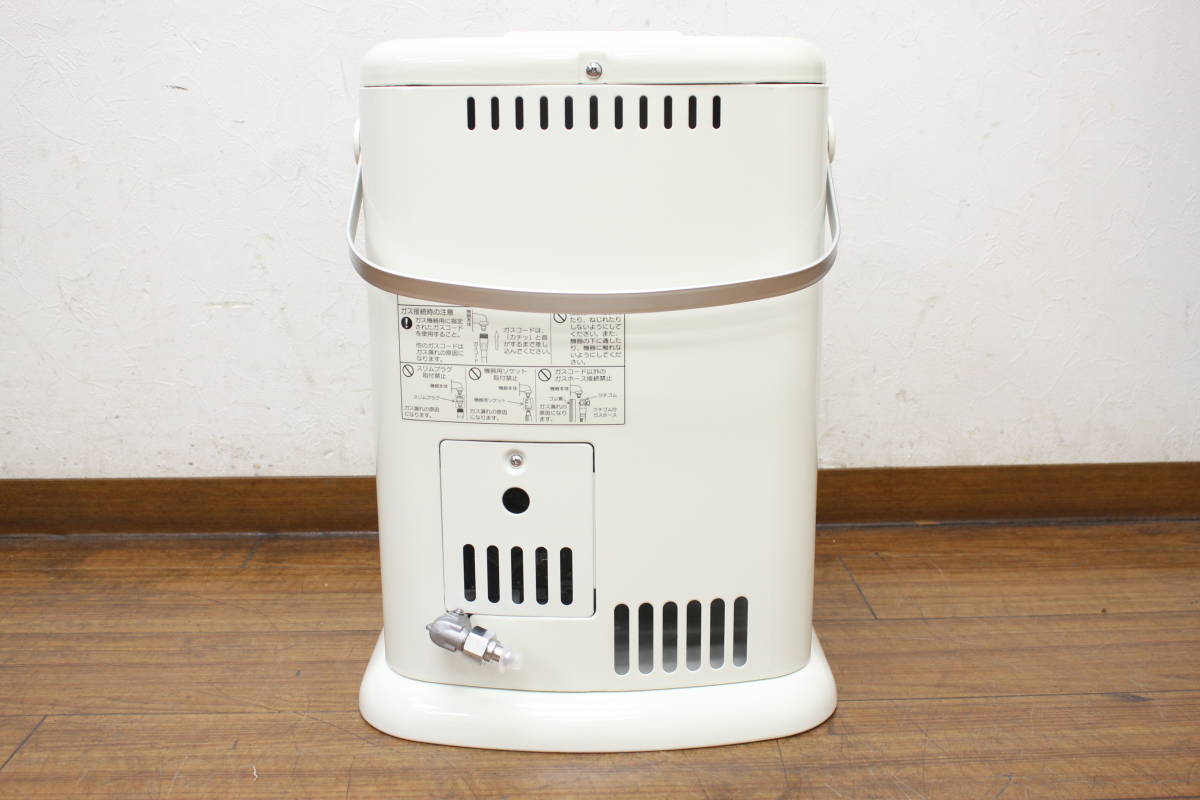 都市ガス用 パロマ ガス赤外線ストーブ ガスストーブ PG-651S-1 Paloma