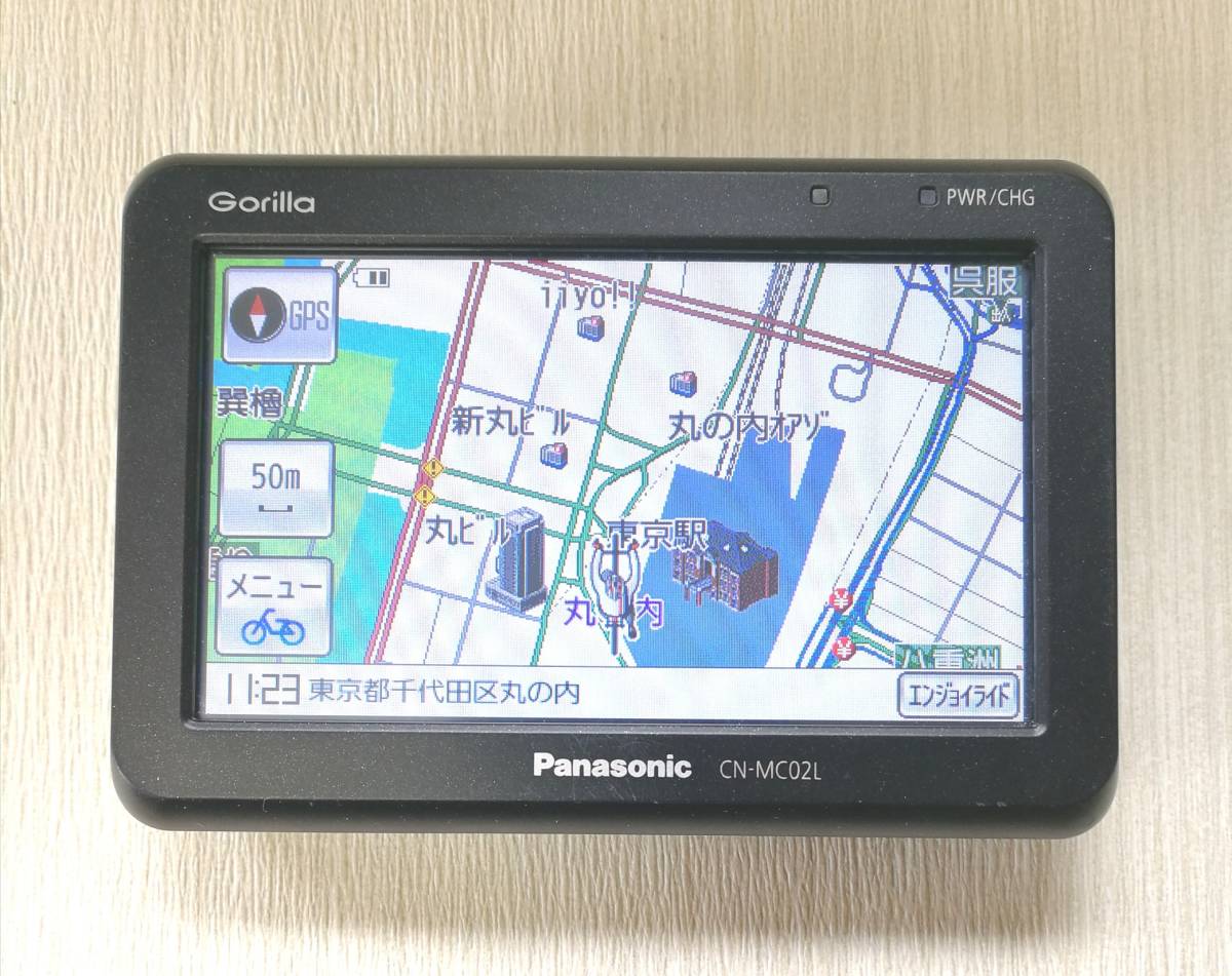 Gorilla パナソニック(Panasonic) CN-MC02L SSDポータブル Panasonic