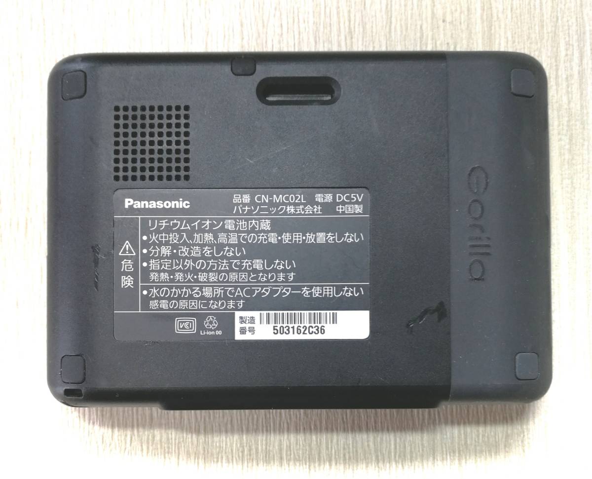 Gorilla パナソニック(Panasonic) CN-MC02L SSDポータブル Panasonic