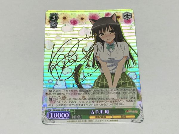 sB361u [未開封] 遊戯王 ストラクチャーデッキ 遊戯編 Volume.1