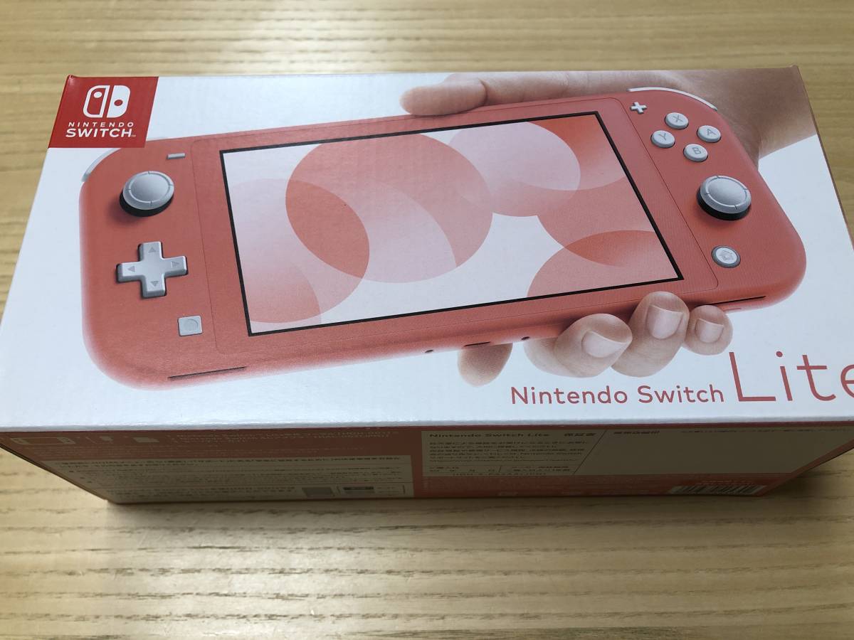 ☆即日発送☆ 新品未使用 ニンテンドー Switch Lite 本体 コーラル