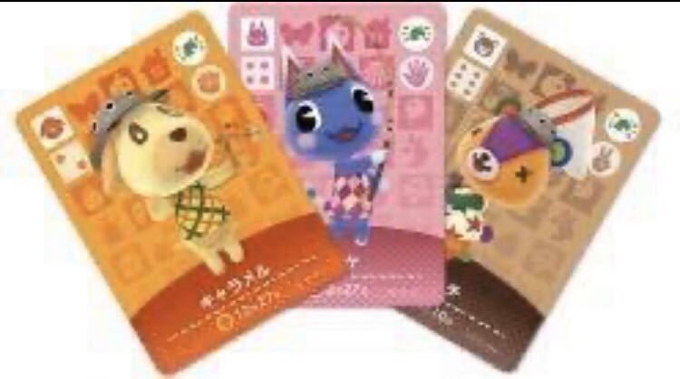 どうぶつの森 amiiboカード キャラメル パッチ ブーケ アミーボ