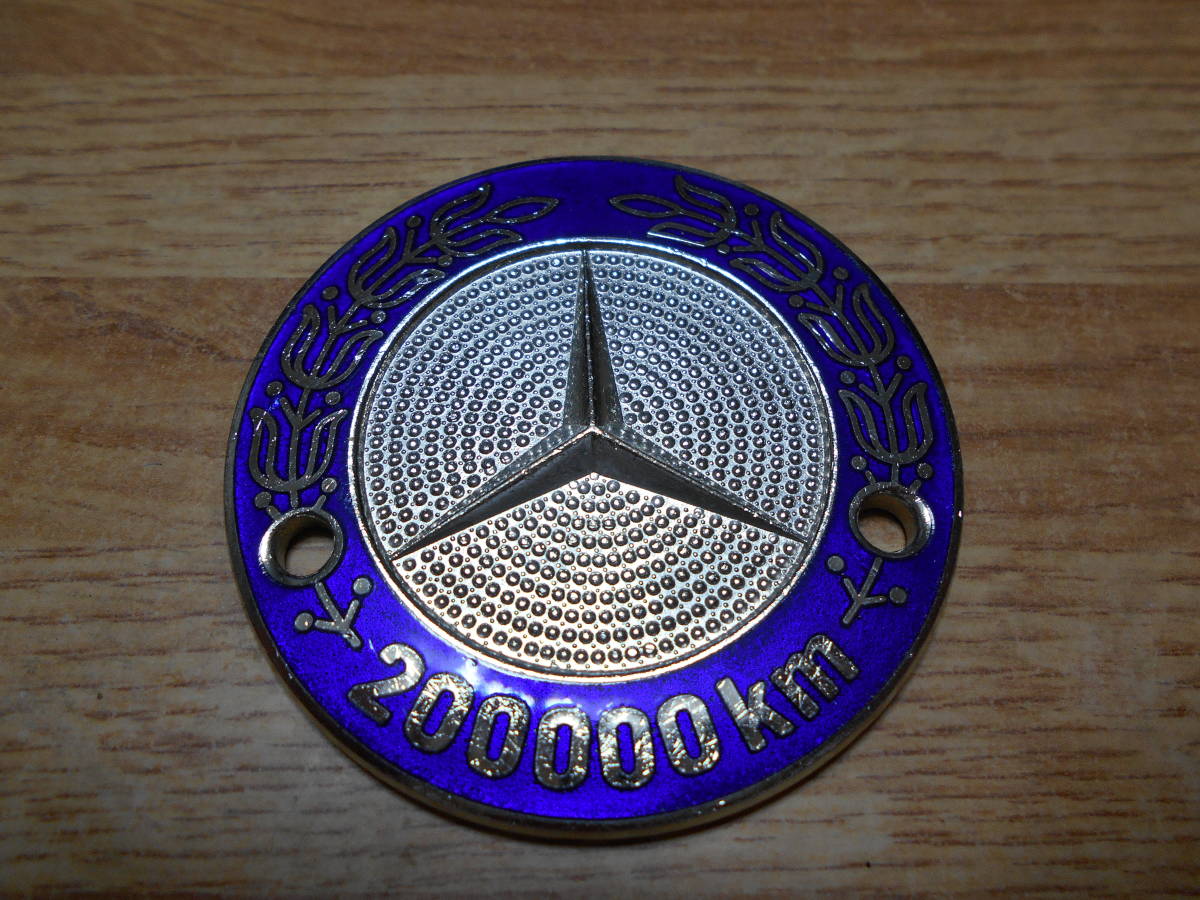 メルセデス・ベンツ オーナー記念品 200000km 【公式通販】