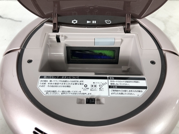 ジャンク SHARP RX-V95A-N COCOROBO シャープ ロボット 掃除機