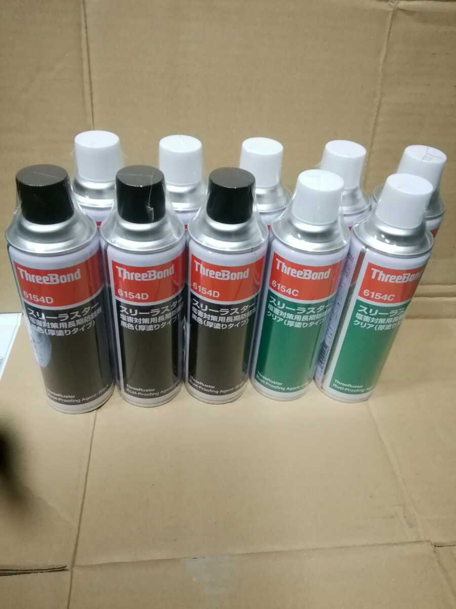 スリーボンド スリーラスター 厚塗り 12本セット | : 480ml 6154C 塩害