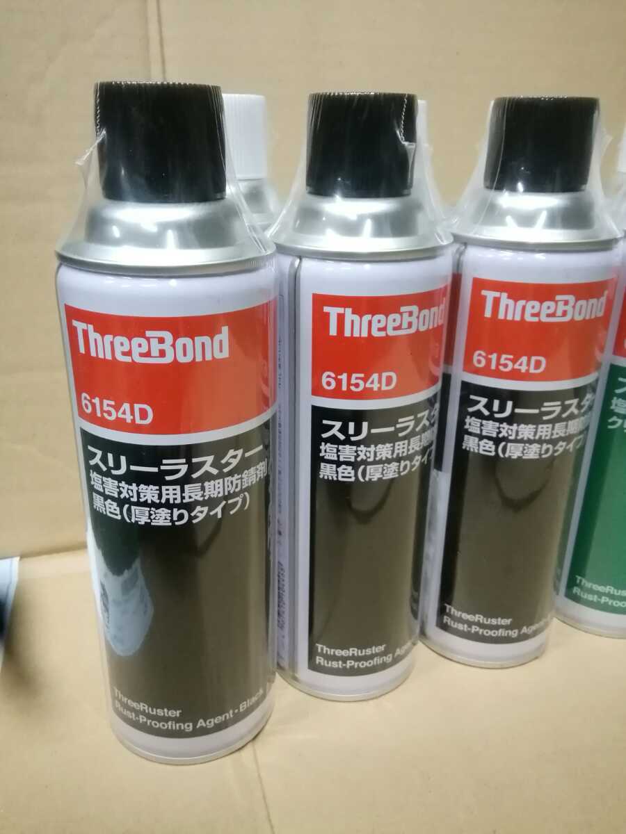 スリーボンド スリーラスター 厚塗り 12本セット | : 480ml 6154C 塩害