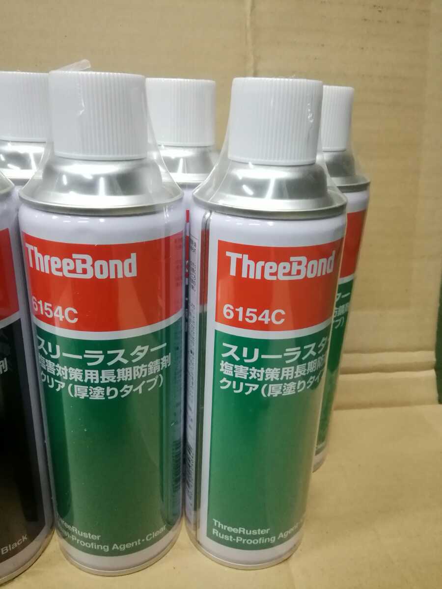 スリーボンド スリーラスター 厚塗り 12本セット | : 480ml 6154C 塩害