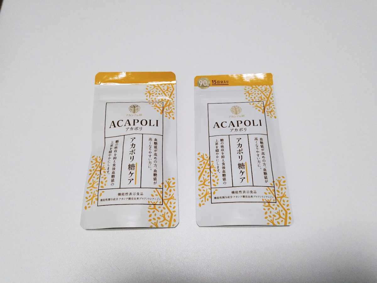 【大得価，本物保証】 アカポリ糖ケア 180粒 90粒 計270粒(その他)｜売買されたオークション情報、yahooの商品情報をアーカイブ公開 - オークファン その他
