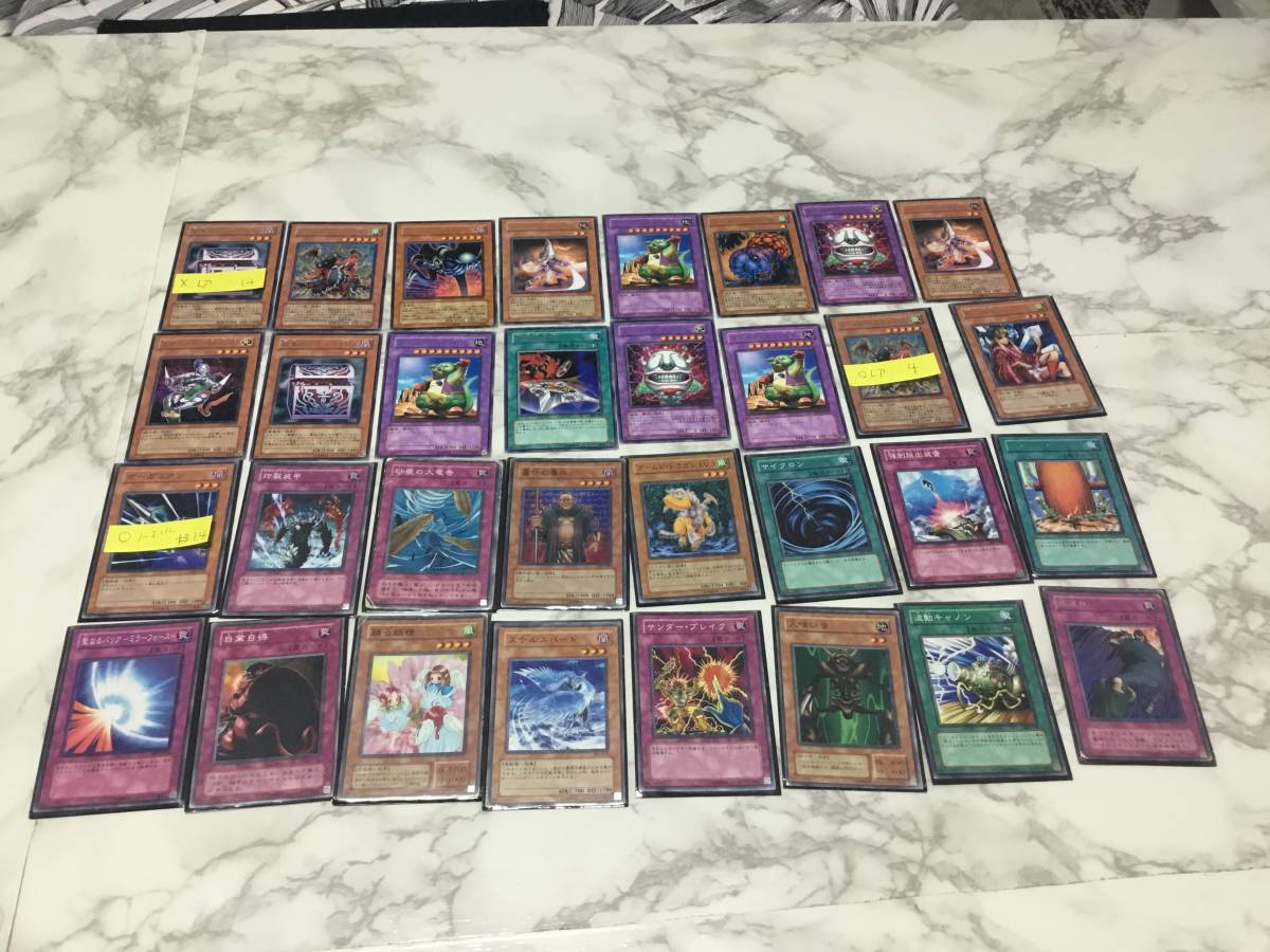 遊戯王OCGデュエルモンスターズ COLLECTION ｜たいむましん OVER - THE