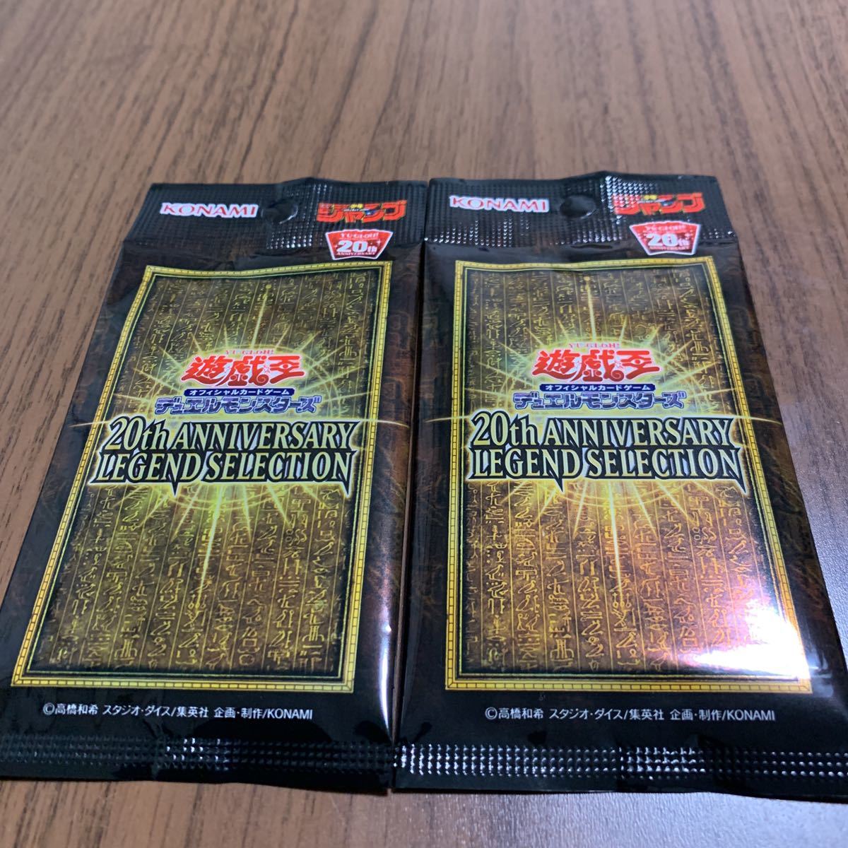 販売売り 遊戯王 遊戯王カード 20th ANNIVERSARY 応募者全員サービス 2