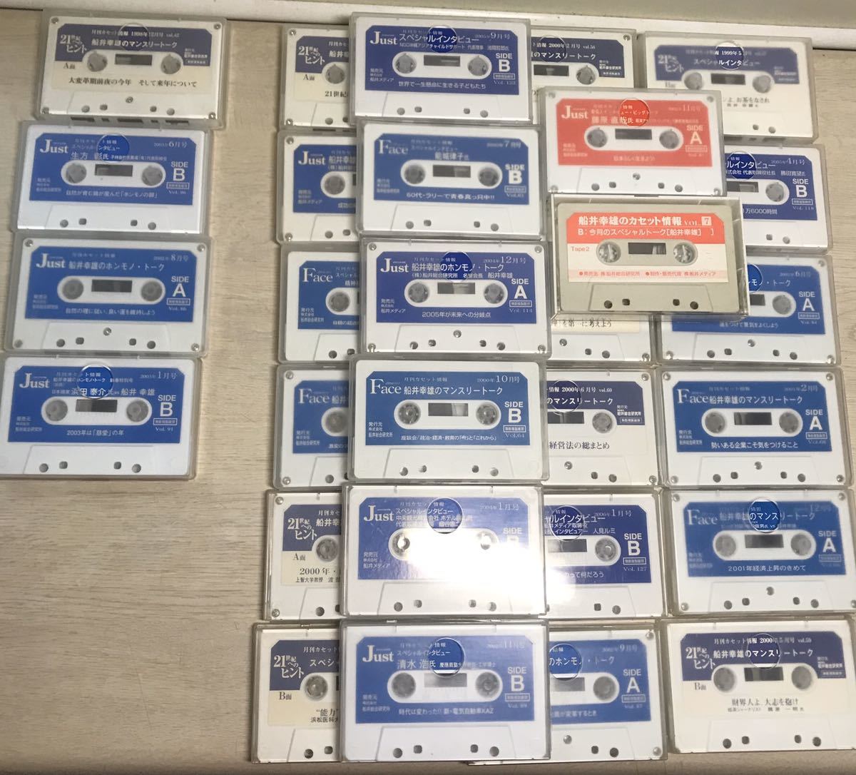 音楽用カセットテープ 2026年最新Yahoo!オークション HIDISC 1巻 120分