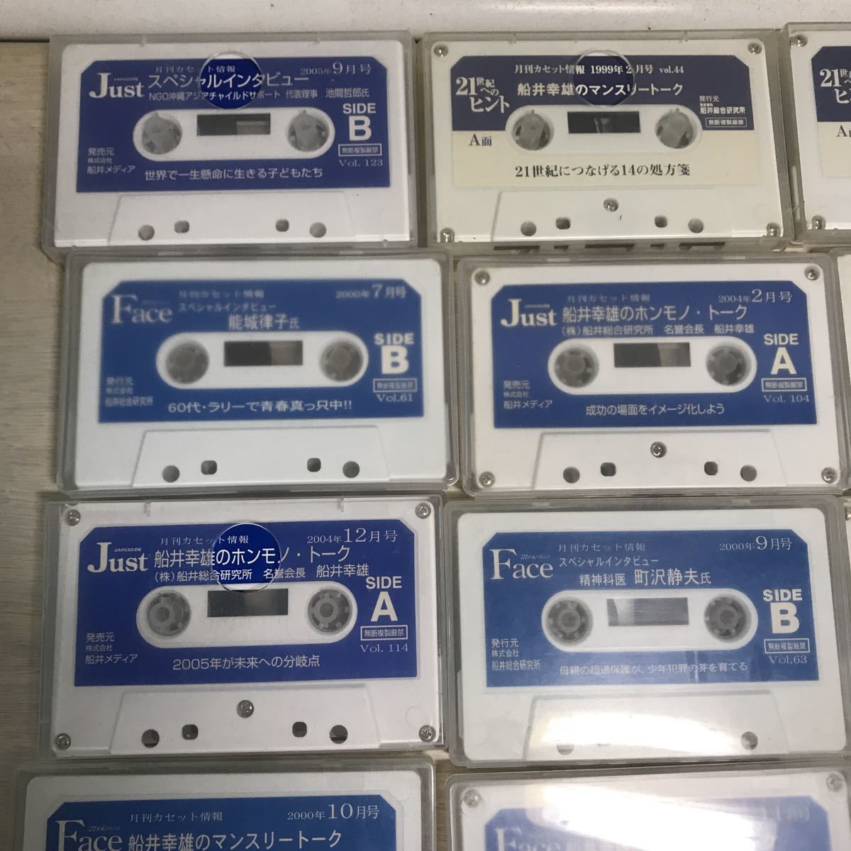 音楽用カセットテープ 2026年最新Yahoo!オークション HIDISC 1巻 120分