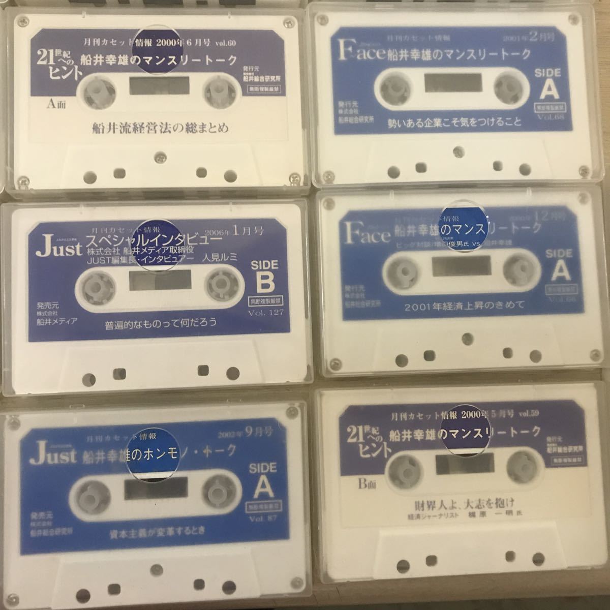 音楽用カセットテープ 2026年最新Yahoo!オークション HIDISC 1巻 120分