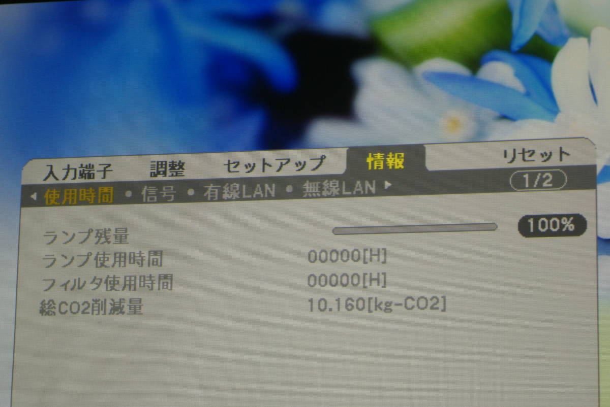 NEC 高輝度 液晶 プロジェクター NP-P420X 4200lm ☆HDMI端子☆上下