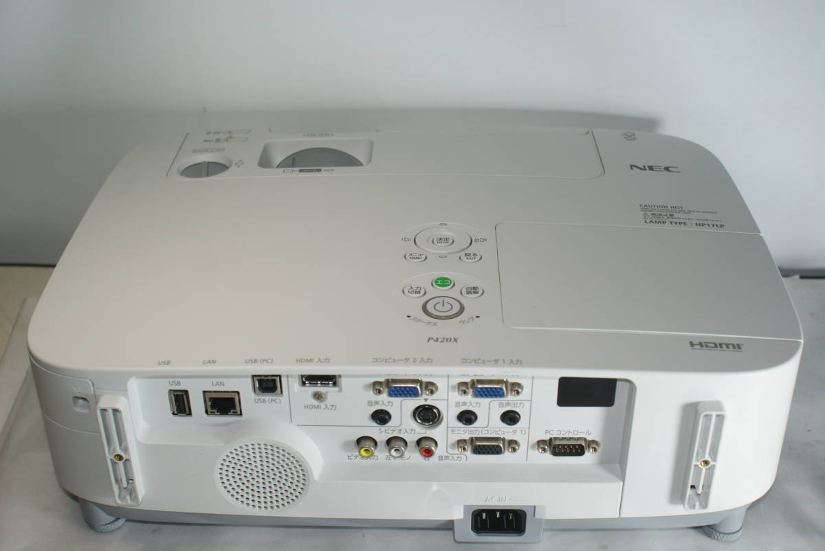 NEC 高輝度 液晶 プロジェクター NP-P420X 4200lm ☆HDMI端子☆上下