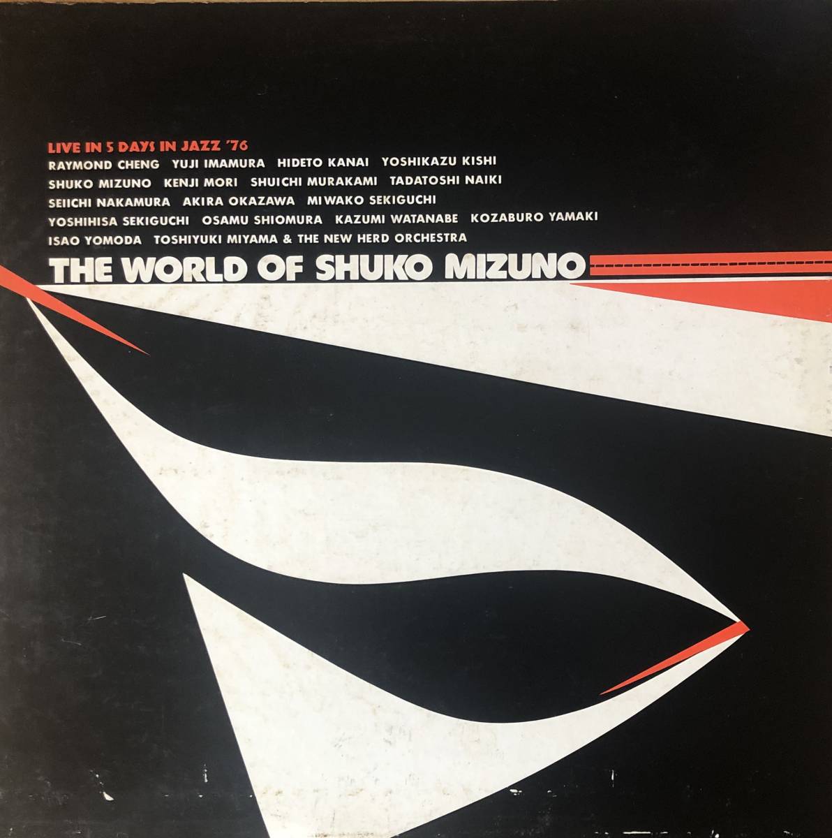 宮間利之とニューハード Toshiyuki Miyama & The New Herd Take The A