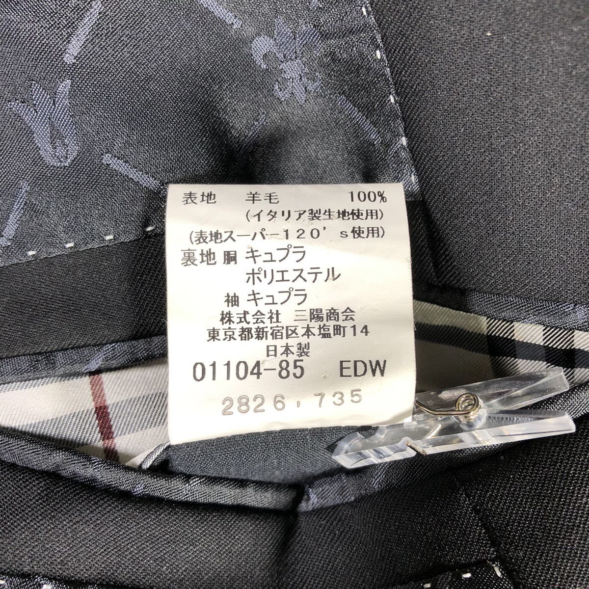 お得，正規品 【極美品・希少】バーバリーブラックレーベル ジャケット 