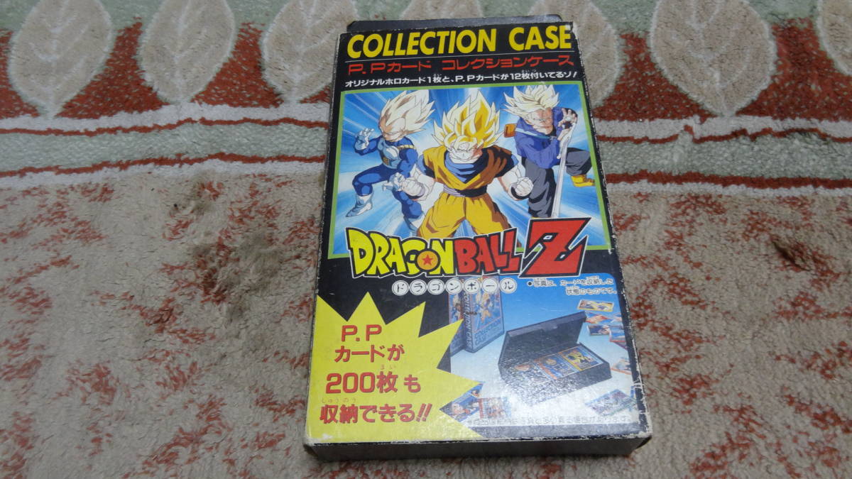 アマダ PPカード ドラゴンボールZ コレクションケース - 美品 