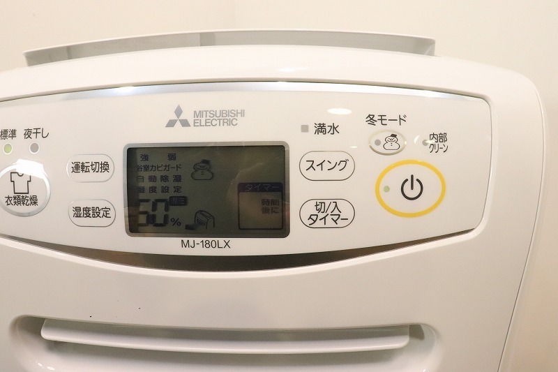 三菱 三菱衣類乾燥除湿機 MJ-180LX-W 日本制 【公式通販】