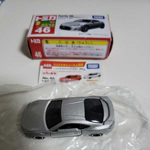 【初回限定カラー】トミカ　トヨタ86_1