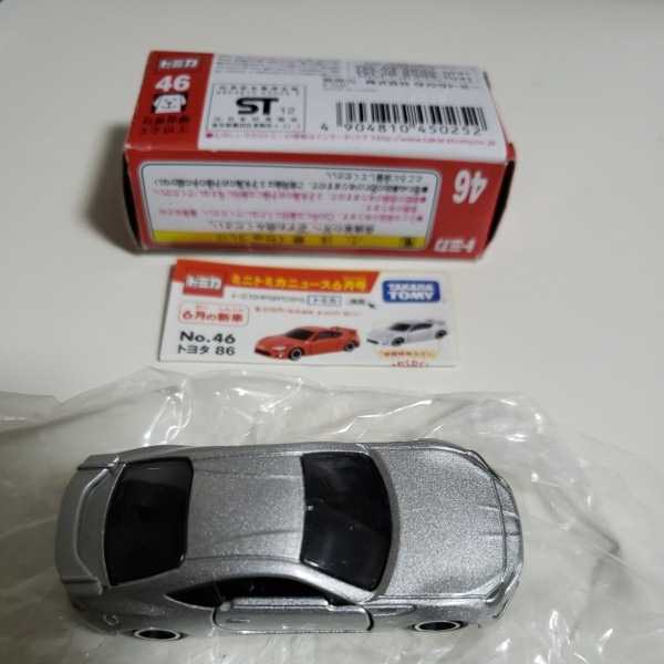 【初回限定カラー】トミカ　トヨタ86_2