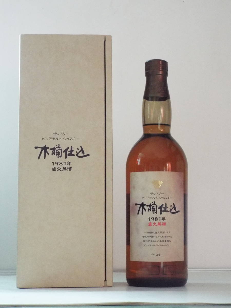 SUNTORY サントリー ピュアモルト 木桶 仕込 ウイスキー 750ml 43