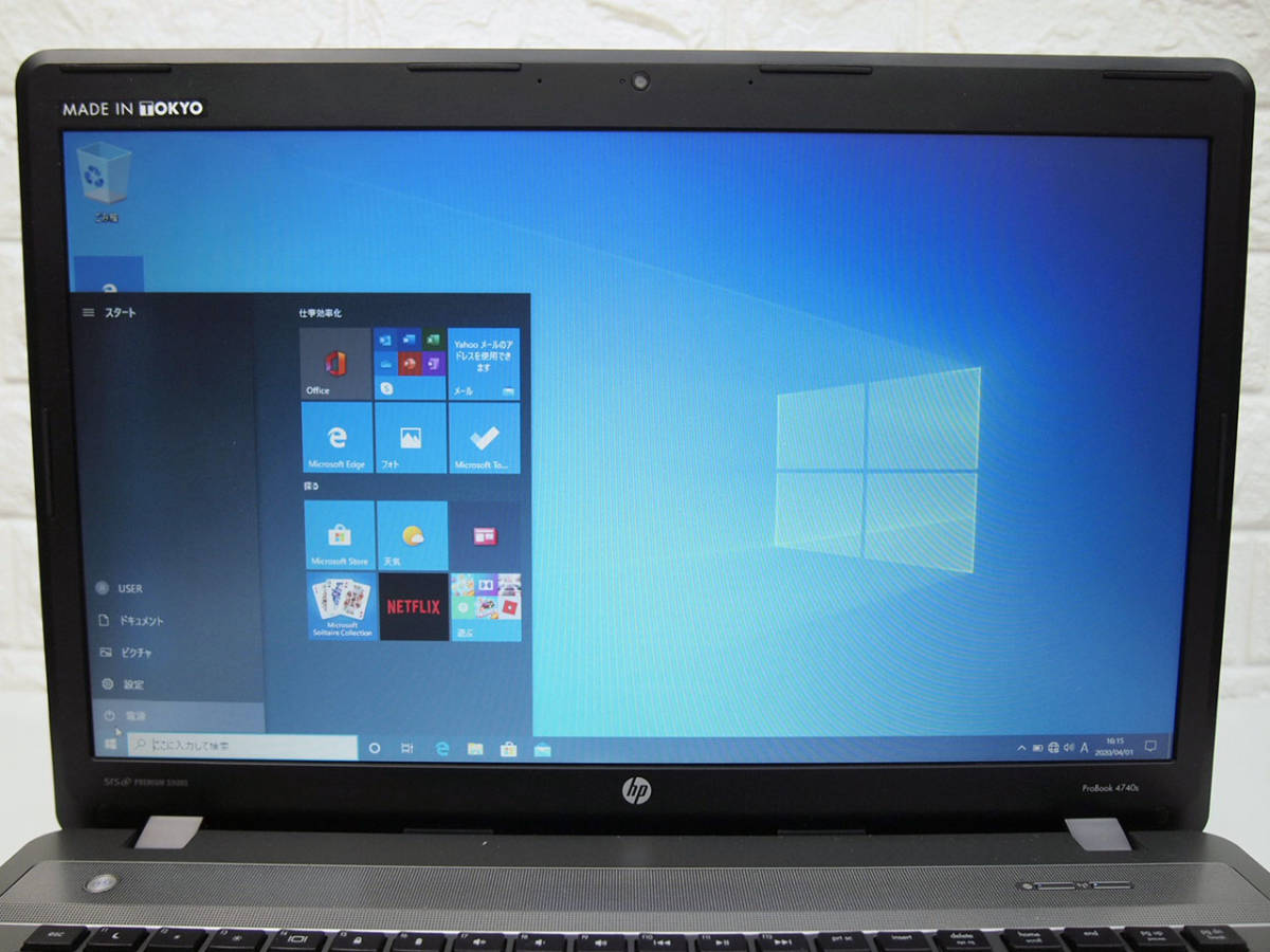 大画面!! HP ProBook 4740S《Core i5-3230M 2.6GHz / 4GB / 320GB