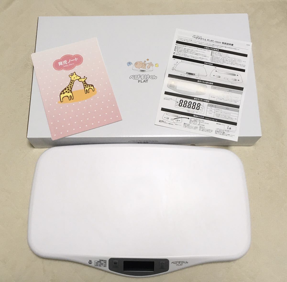 美品】2019年製べびすけくんFLAT 育児ノート付き！取扱説明書・箱あり 