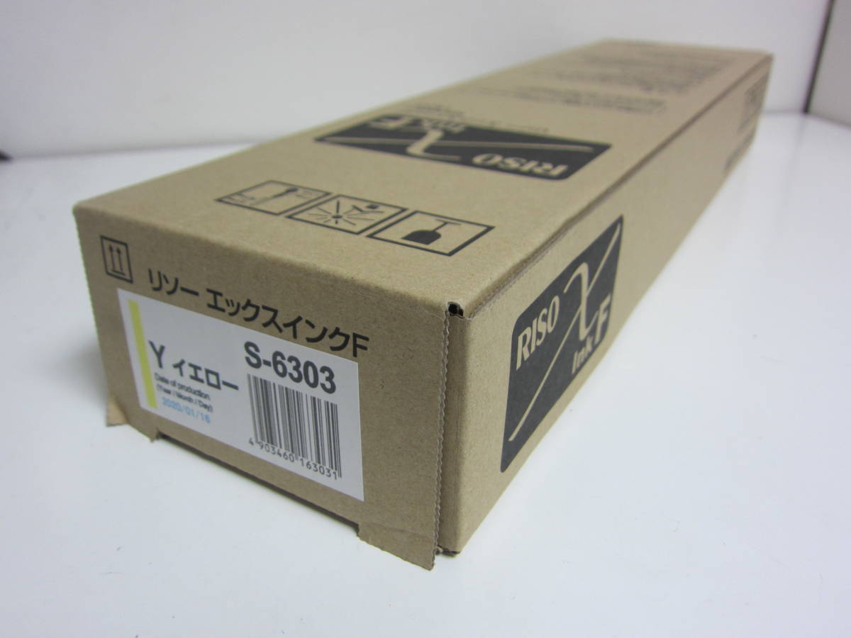 リソー RISO : M - S-6704)｜スペック・対応機種 GDインクF F S-7282 