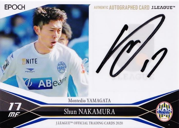 山田康太/水戸ホーリーホック】エポック 2020 Jリーグオフィシャル