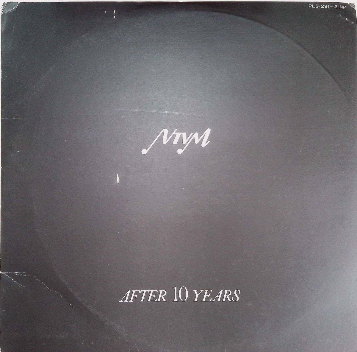 新品 即決 Suchmos THE ASHTRAY 完全生産限定盤 アナログ レコード LP