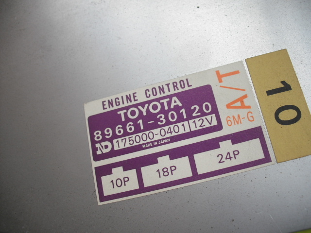ソアラ MZ12 MZ11 エンジン始動点険入庫です！｜車の 当時エアロ
