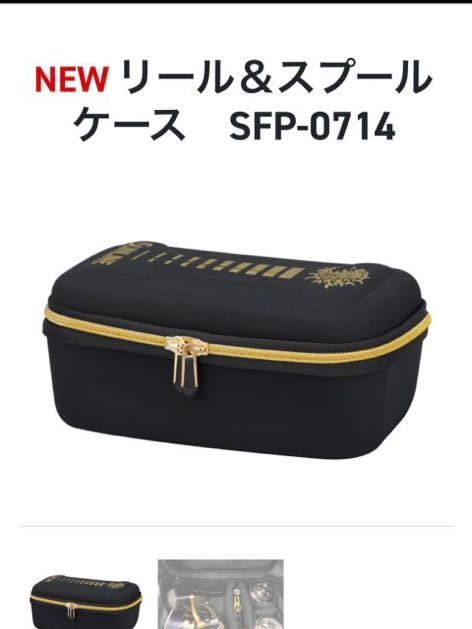  サンライン スプールケース SFP-0714 がまかつ シマノ ダイワ 釣武者 釣士道(アクセサリー)｜売買されたオークション情報、yahooの商品情報をアーカイブ公開 - オークファン アクセサリー