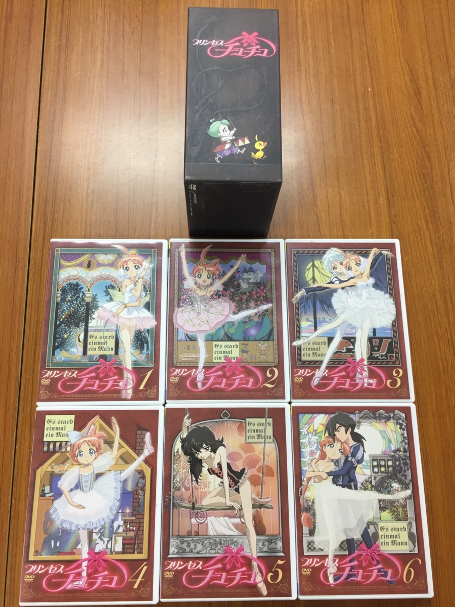 プリンセスチュチュ 初回限定版 DVD BOX付き全6巻セット 【公式通販】