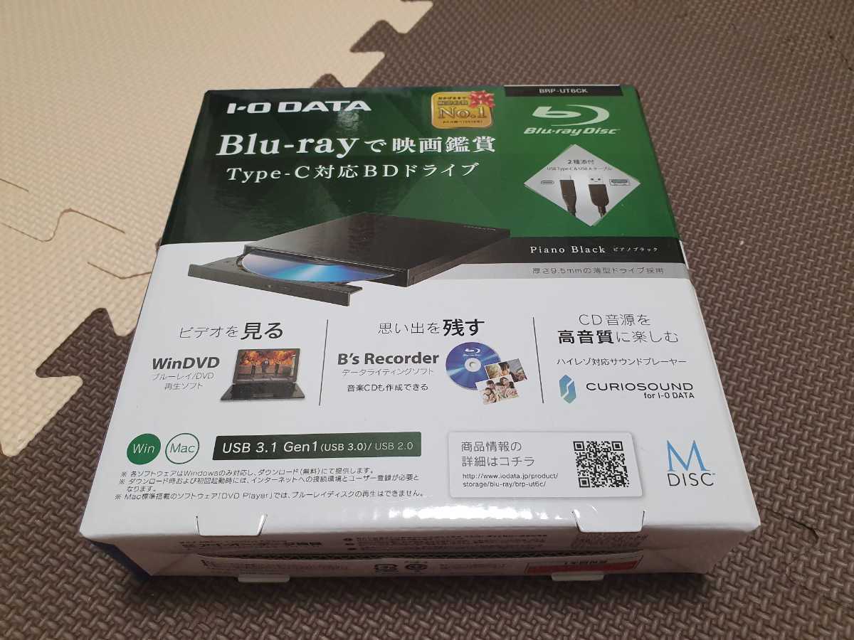 IODATA BRP-UT6CK [ピアノブラック] USB3.0 Type-C BDドライブ