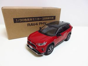 RAV4 PHV 1/30色見本ミニカー 非売品 カラーサンプル RAV4のYahoo