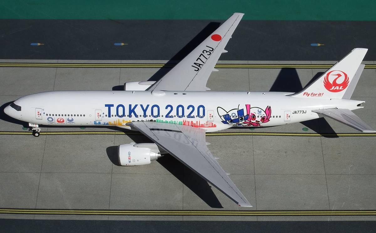 みんなのJAL2020ジェット1号機」特別塗装機 日本航空 JAL (777-200 