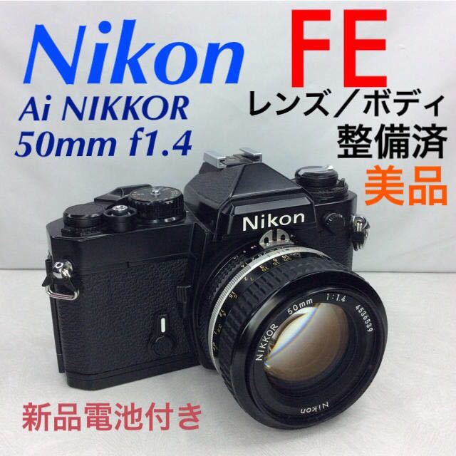 Nikon f3 nikkor50mm/f1.4 ボディ+レンズセット ニコン 【公式通販】
