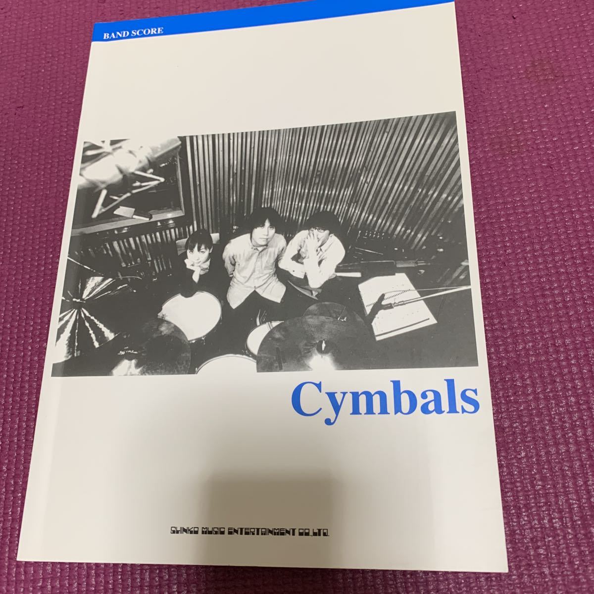 Cymbals シンバルズ バンドスコア 楽譜
