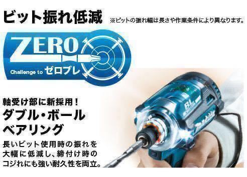 マキタ 充電式 インパクトドライバ 18Ｖ ホワイトTD171DRGX（6.0Ah）ホワイト　白　1円スタート　② マキタ 18V-6.0Ah充電式インパクトドライバー（白 TD171DRGX 新色 カッパー TD171DGXFC