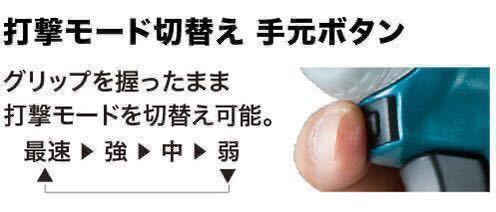 マキタ 充電式 インパクトドライバ 18Ｖ ホワイトTD171DRGX（6.0Ah）ホワイト　白　1円スタート　② マキタ 18V-6.0Ah充電式インパクトドライバー（白 TD171DRGX 新色 カッパー TD171DGXFC