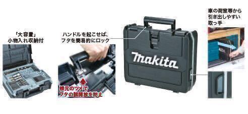マキタ 充電式 インパクトドライバ 18Ｖ ホワイトTD171DRGX（6.0Ah）ホワイト　白　1円スタート　② マキタ 18V-6.0Ah充電式インパクトドライバー（白 TD171DRGX 新色 カッパー TD171DGXFC